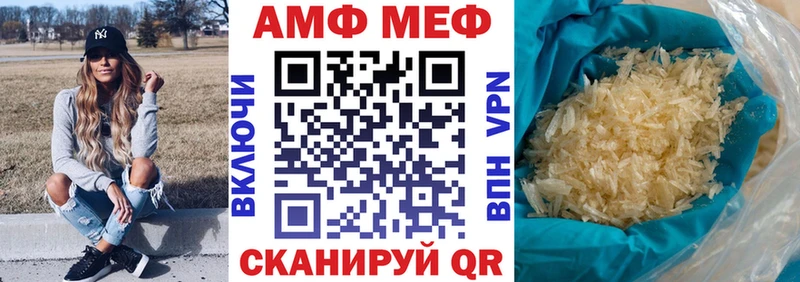 МЕГА сайт  Новомичуринск  АМФЕТАМИН VHQ  купить  