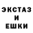 Экстази 250 мг Vlad Svaytets