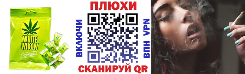 купить  цена  Новомичуринск  Cannafood марихуана 