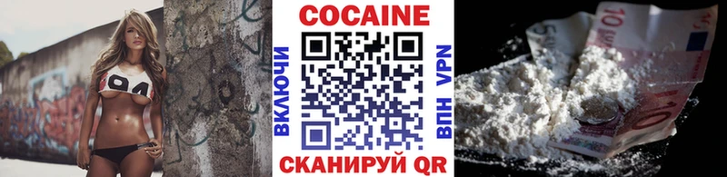 КОКАИН Боливия Новомичуринск