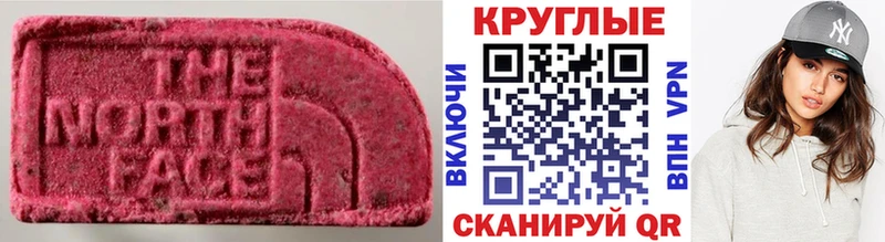 купить наркотик  Новомичуринск  Экстази Philipp Plein 