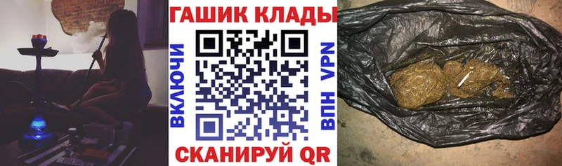 мега сайт Новомичуринск ГАШ индика сатива