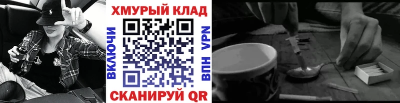 ГЕРОИН герыч  Новомичуринск 