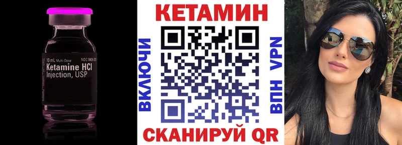 ОМГ ОМГ ТОР  Новомичуринск  КЕТАМИН VHQ 