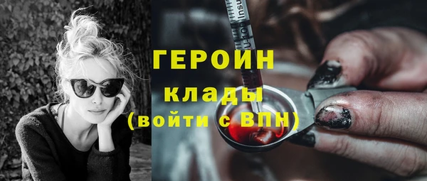 гидра Пересвет