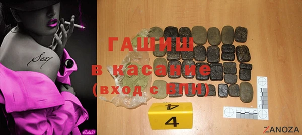мефедрон Абинск
