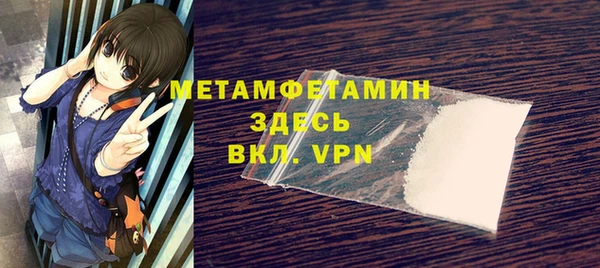 героин Абдулино