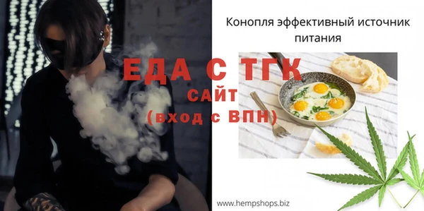 мефедрон Абинск