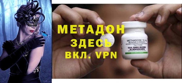 альфа пвп Пестово