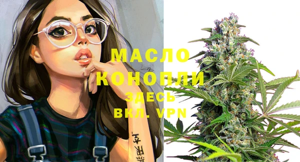 мефедрон Абинск