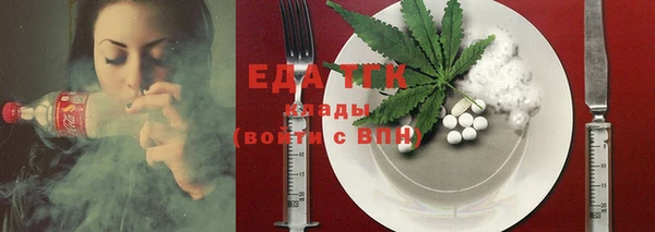 альфа пвп Пестово