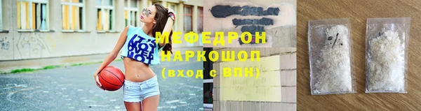 МДПВ Абаза