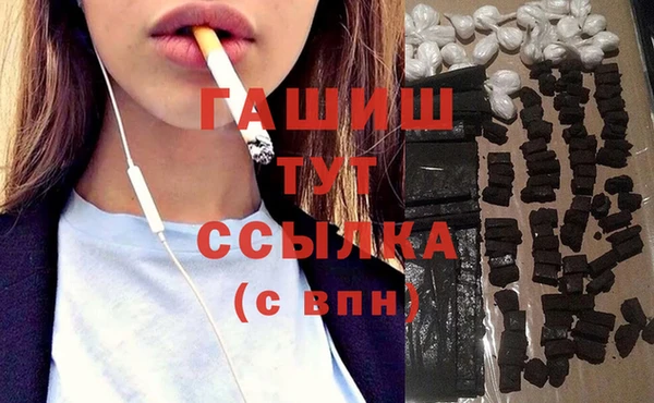 мефедрон Абинск