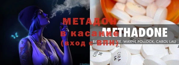 мефедрон Абинск