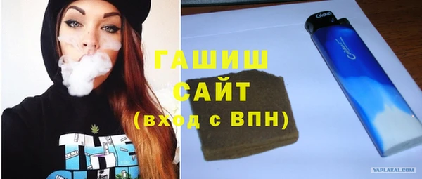 героин Абдулино