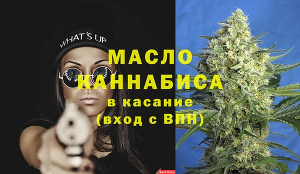 мефедрон Абинск