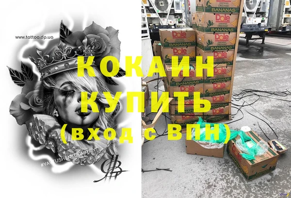 героин Абдулино