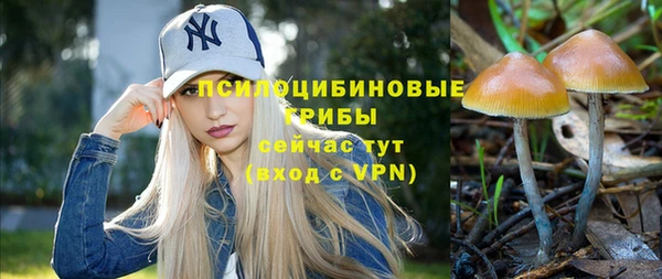 героин Абдулино