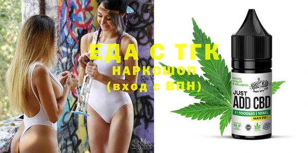альфа пвп Пестово