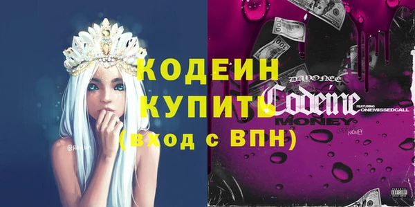 МДПВ Абаза