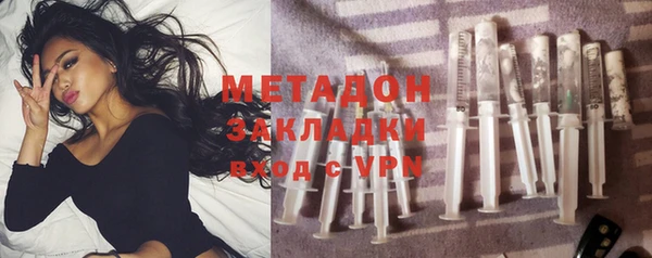 мефедрон Абинск