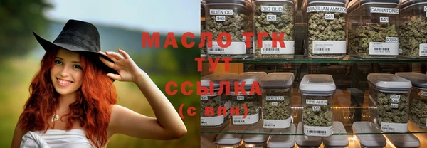 мефедрон Абинск