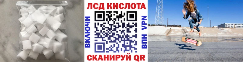 где можно купить   Новомичуринск  LSD-25 экстази ecstasy 