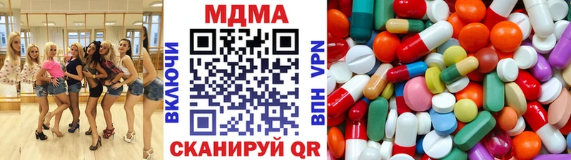 где купить   блэк спрут ССЫЛКА  МДМА кристаллы  Новомичуринск 
