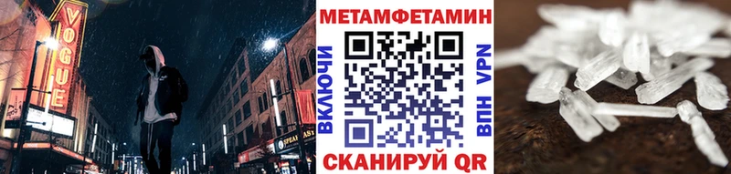 наркота  Новомичуринск  МЕТАМФЕТАМИН Декстрометамфетамин 99.9% 