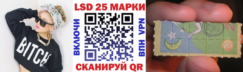 Марки NBOMe 1,8мг  Новомичуринск 