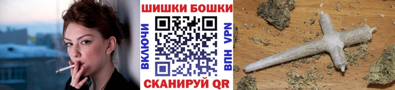 Шишки марихуана сатива Новомичуринск